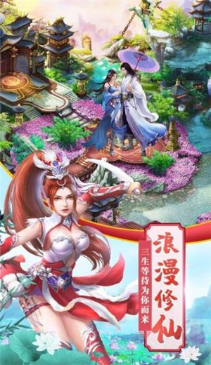 逆炼战神的图册