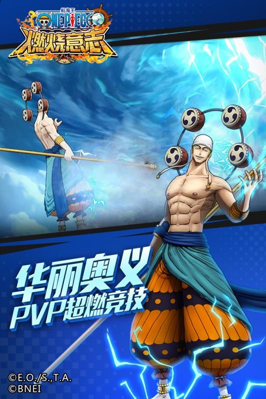 妖尾VS海贼王的图册