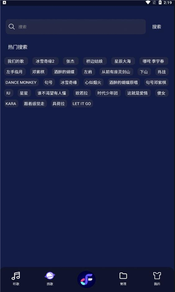 flymusic(Fly音乐)的图册