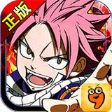 九游版妖精的尾巴2手游