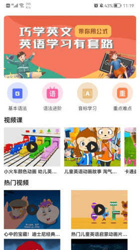 字母派对app的图册