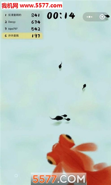 蝌蚪变王八安卓版(墨虾探蝌)的图册