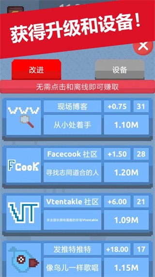 空闲块茎模拟器的图册