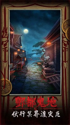 道道道人间道的图册