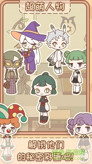 非正常魔法屋游戏的图册