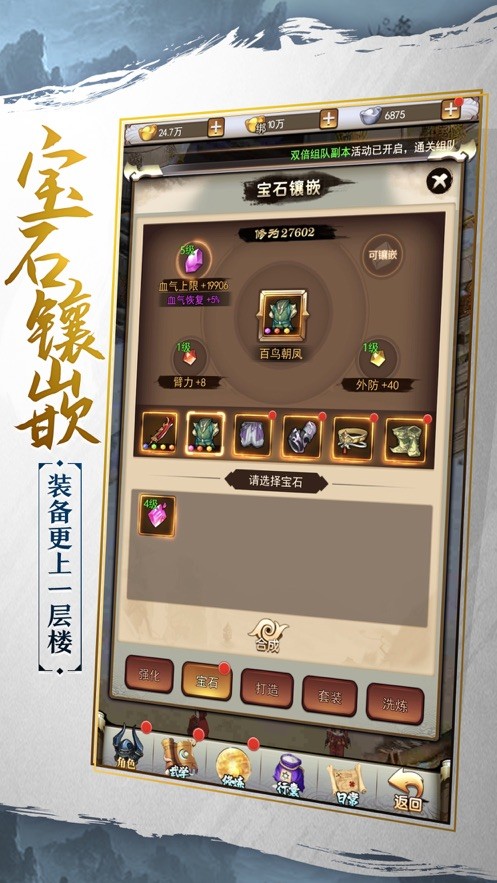 满城剑云歌的图册