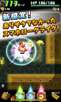 龙之牙:龙者杜兰与时之迷宫的图册