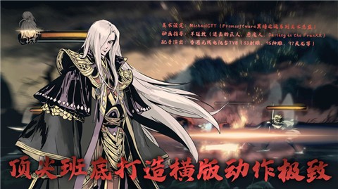 影之刃3四测的图册