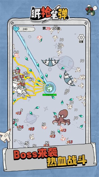 纸枪笔弹免广告版的图册