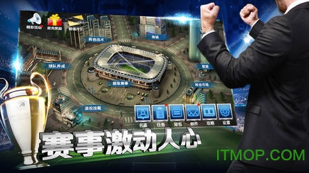 金球先生无限金币的图册