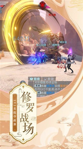 仙术王座的图册