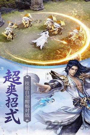 天骄无双手游bt版的图册