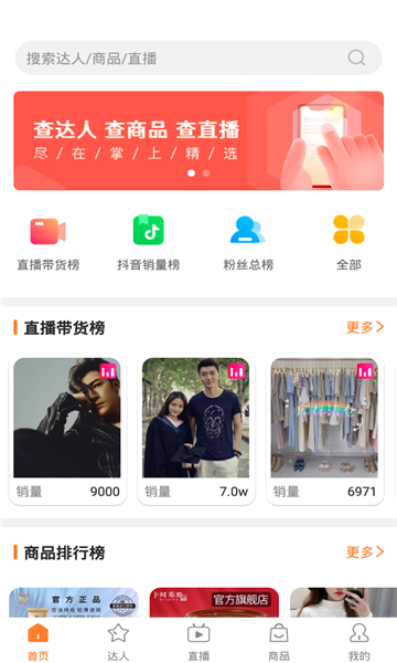 掌上精选的图册