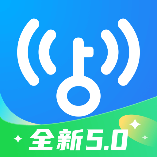 wifi万能钥匙官方版免费