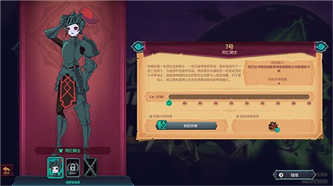 魔君致命错误完整版的图册