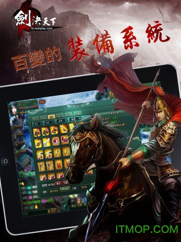 剑决天下破解版的图册