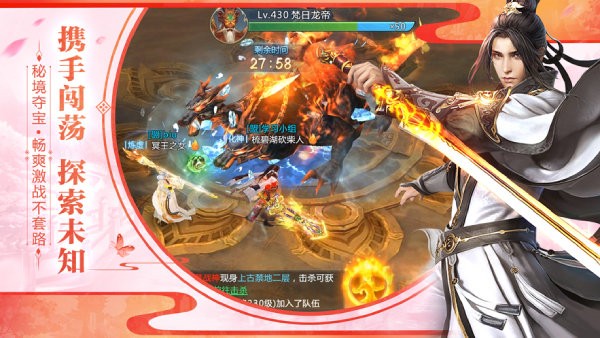 太主宰仙灵卷轴官网版的图册