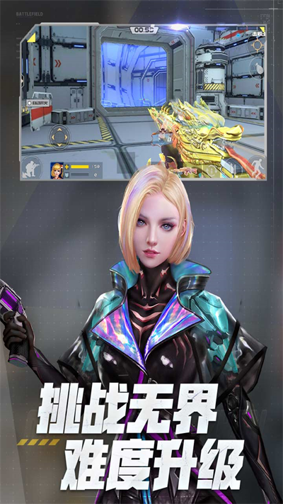 全民枪战2应用宝版的图册