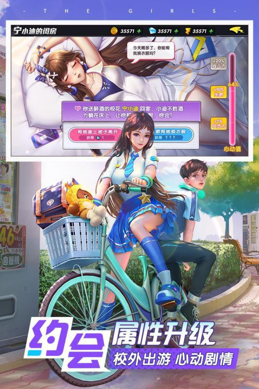 王牌高校官网的图册