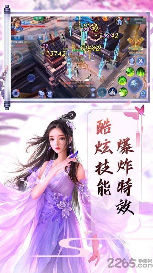 逆火苍穹之梦回余庆官方版的图册