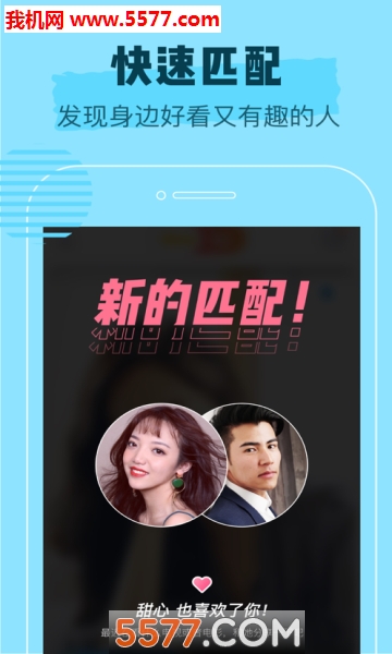 REAL官方版的图册