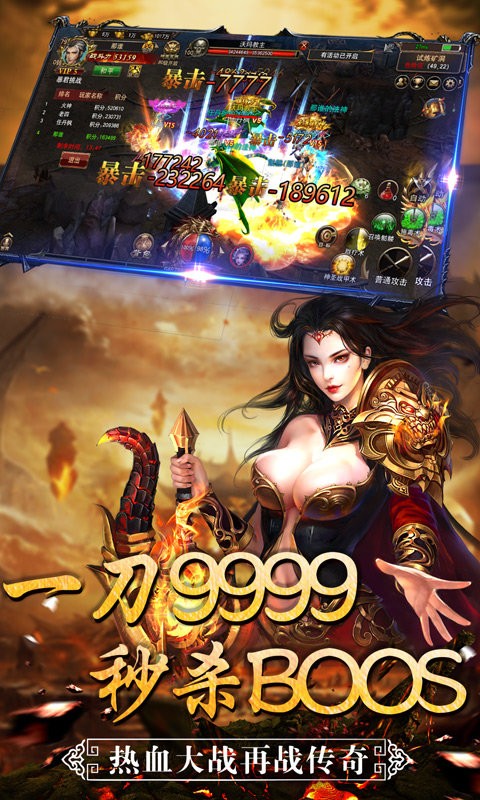 龙腾天下新传奇的图册