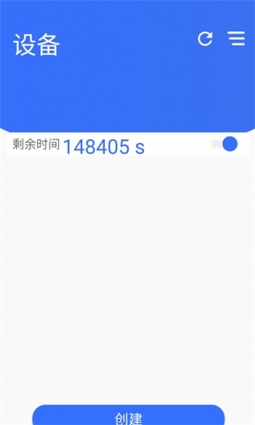 途景VR智拍安卓版的图册