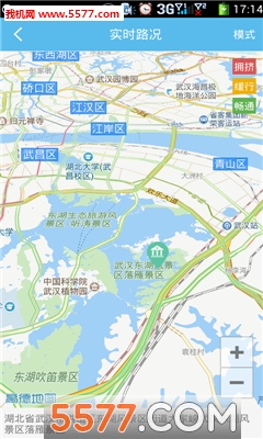 道路运输官方版的图册