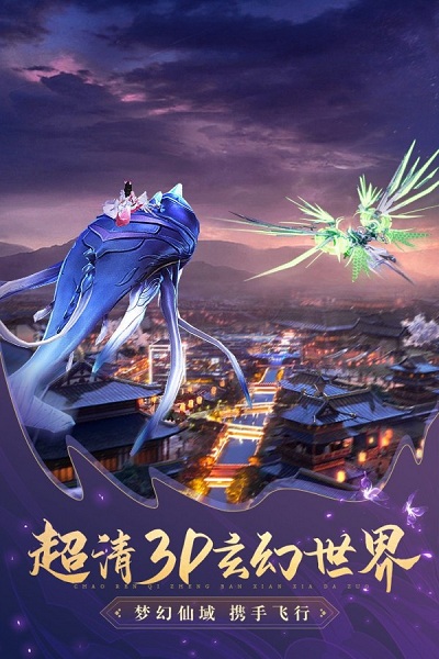 仙境神王红包版的图册