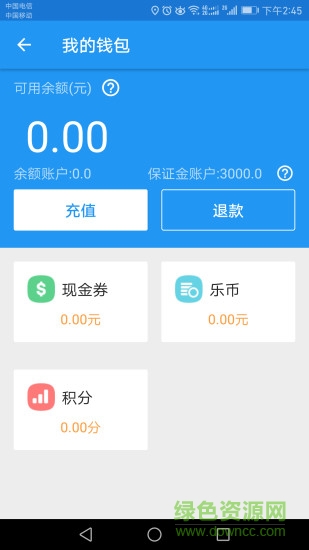 到乐用车的图册