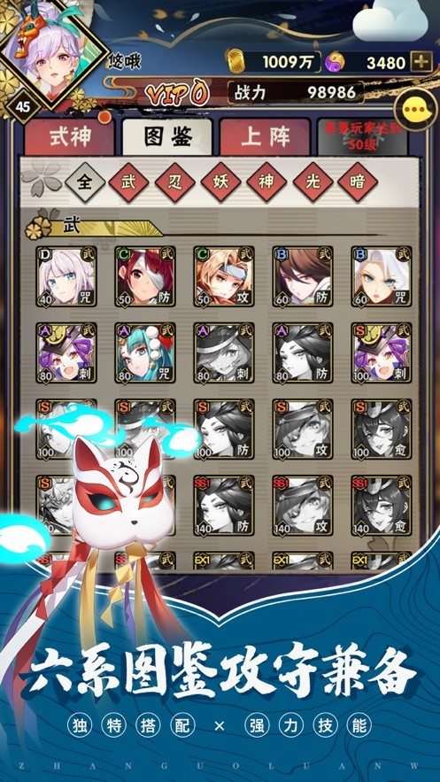 战国乱舞的图册