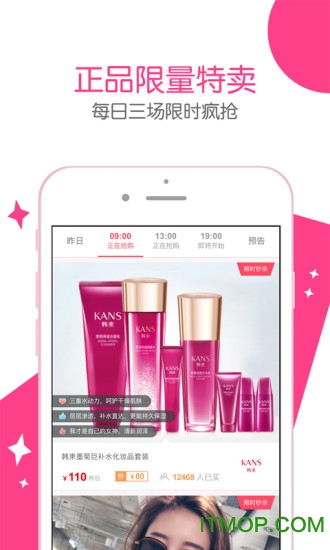 西瓜优惠券的图册