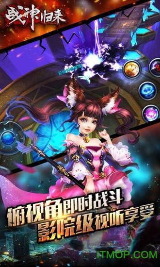 战神归来正版游戏的图册