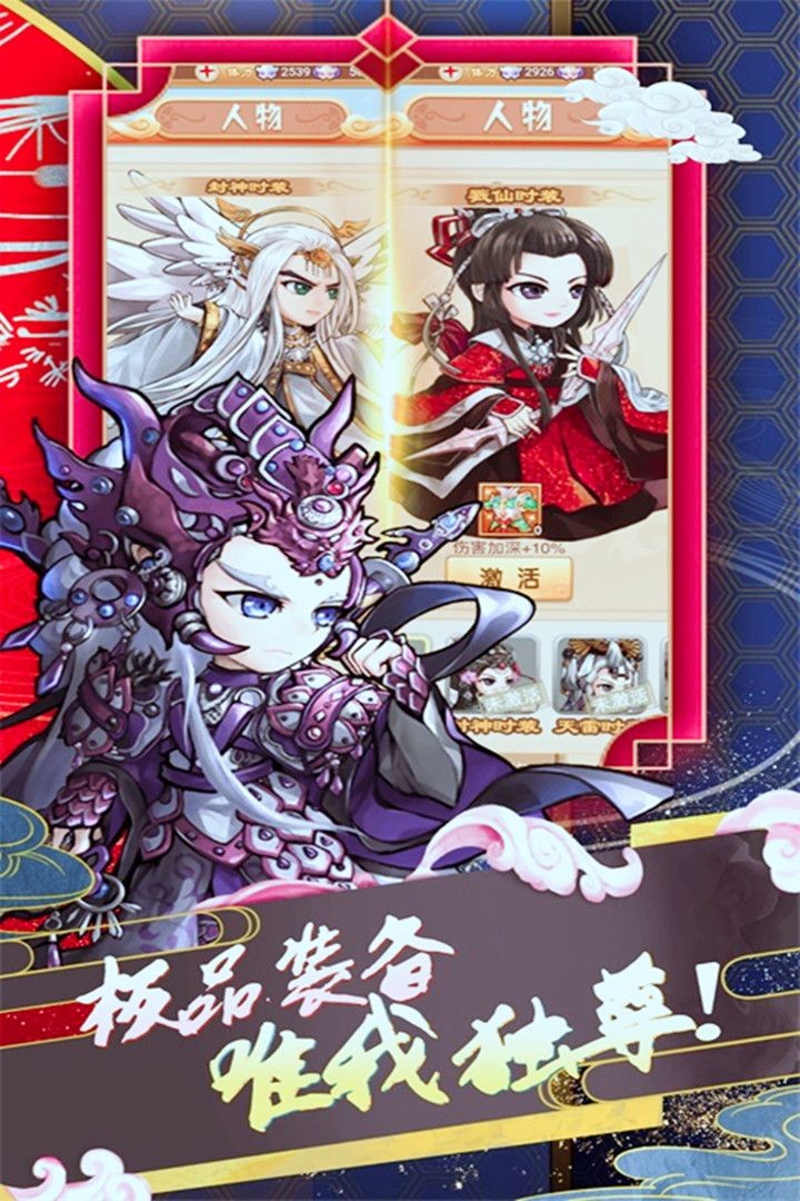 云巅仙缘的图册