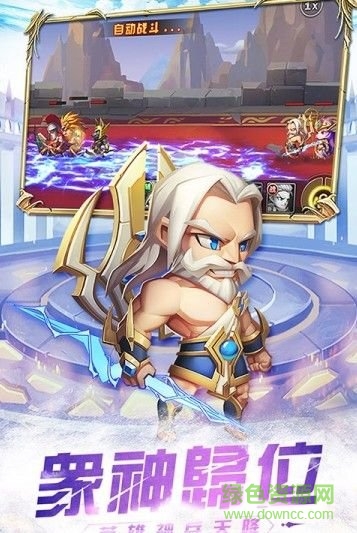 超能传记超v版的图册