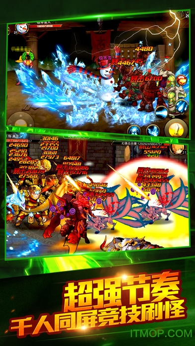 热血斗魂手游的图册