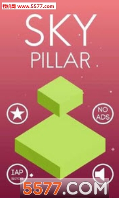 天空之柱游戏官方版(智力挑战)skypillar的图册