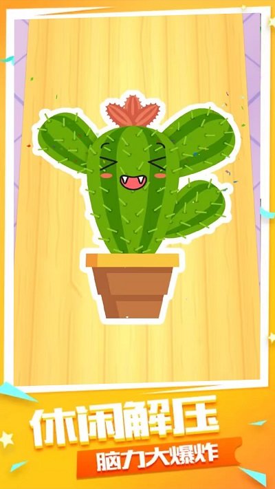 一起过家家游戏最新版的图册