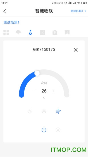企树科技的图册