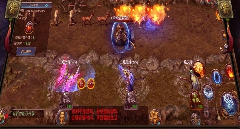 主宰传奇手游九游版的图册