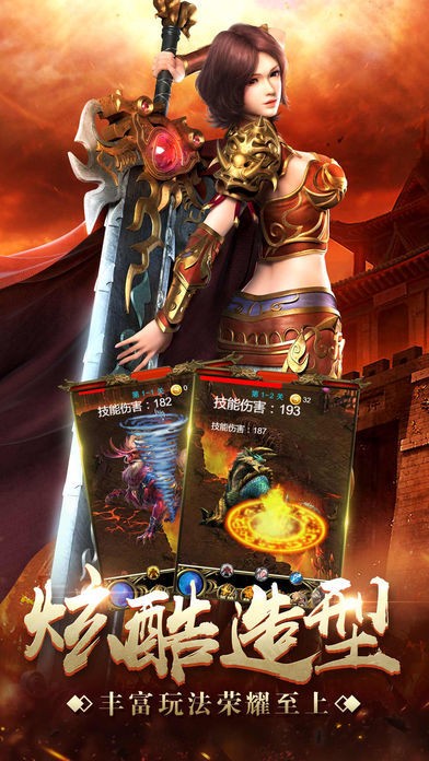 圣魂战天传奇的图册