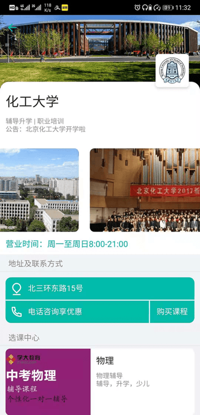 好帮手app的图册