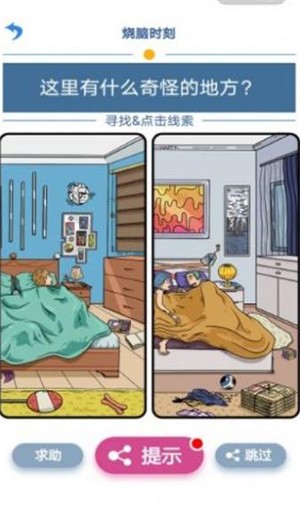 解谜小神探的图册