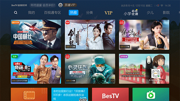 蜜蜂视频手机版的图册