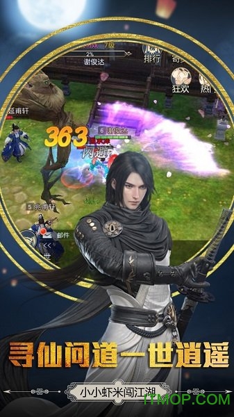 六道Ⅱ变态版的图册