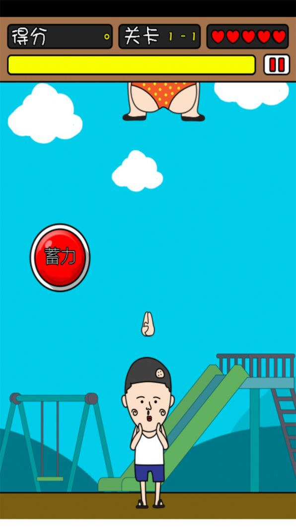 奥义千年杀的图册