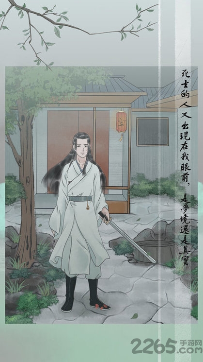 风不止去广告版的图册