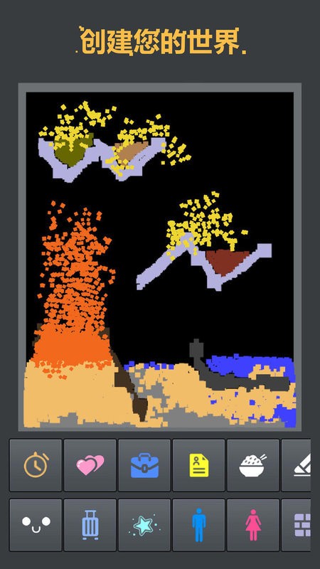 粉末元素最新版的图册