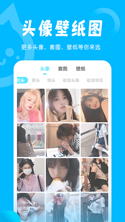 小妖精美化安卓版免费下载的图册