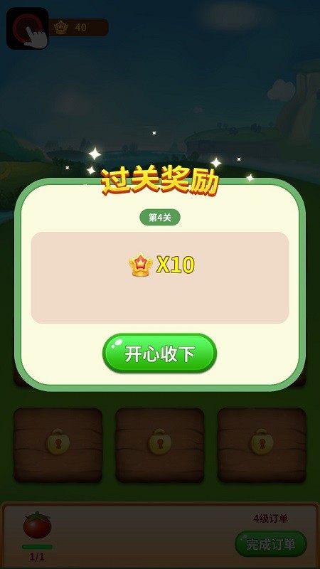 每天有小院游戏的图册